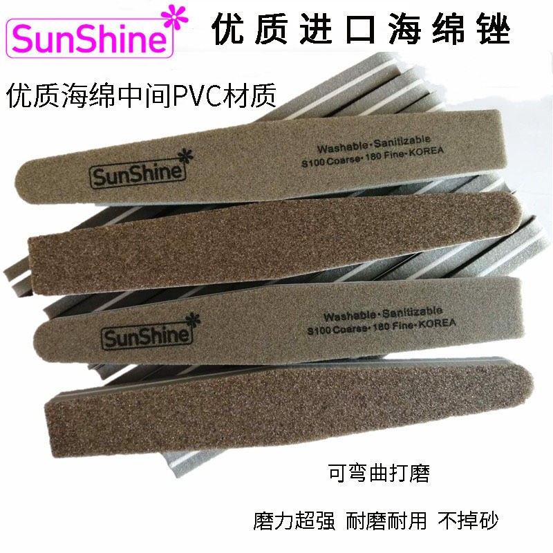 sunshine中国测试推荐海绵搓