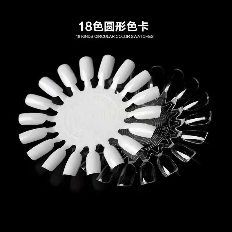 美甲色盘练习甲片展板圆形扇形自然色指甲油色卡印字甲油胶18色板