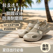 男户外日常中老年透气防滑软底包头镂空凉鞋 新款 进口休闲洞洞鞋 夏