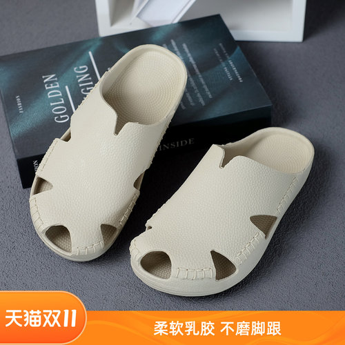2026新款包头越南拖鞋女乳胶舒适