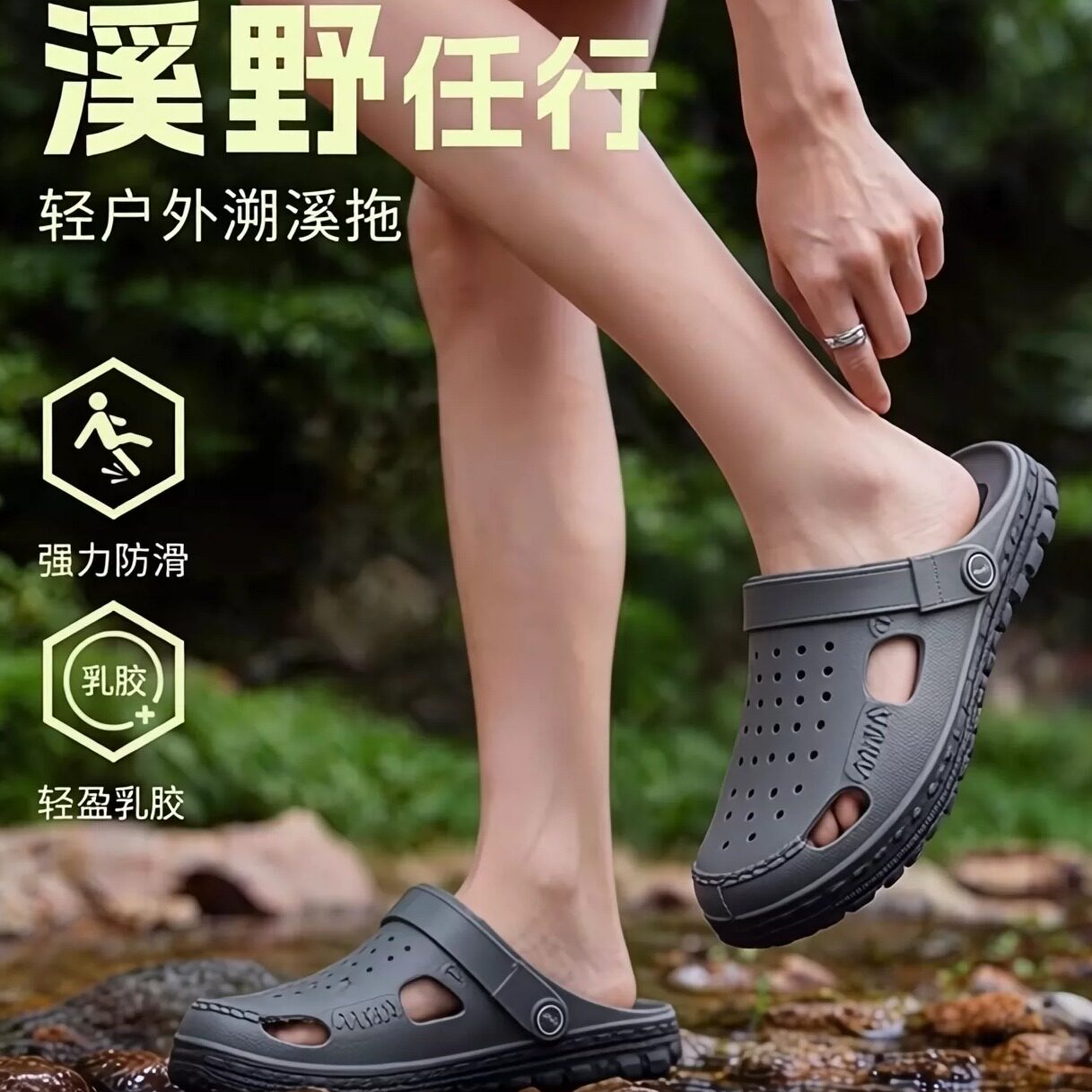 越南乳胶大码2026夏防滑软底女鞋图片