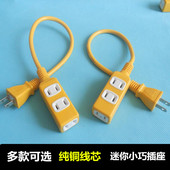 家用2插头延长线插座短插排创意防摔一分三四加长线摔不烂插线板