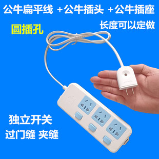 扁平线圆孔夹缝公牛接线板旋转2插头欧德标插线板延长线两孔排插