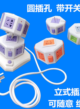 圆孔接线板欧标德标家用插线板带线插排2.4AUSB 插排创意无线排插