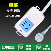 组装 公牛延长插座插线板拖线板家用1米超短线多孔带线插排接线板