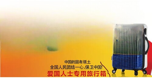 和纸胶带分装