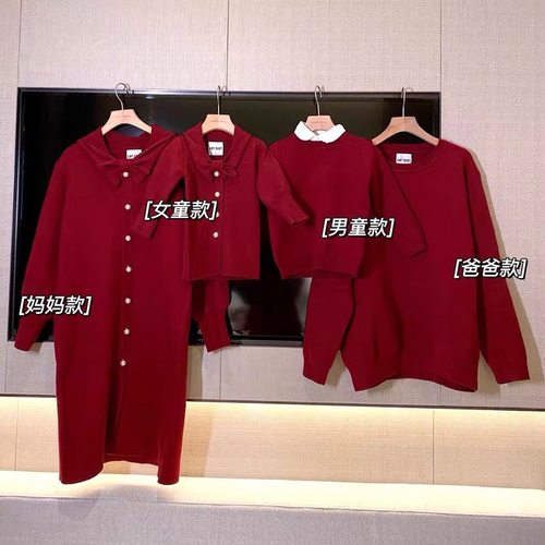 亲子装一家三口新年红色