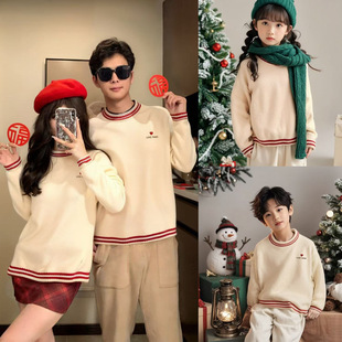 高端 亲子装秋冬季2024年新款洋气针织衫内搭条纹宽松毛衣外套