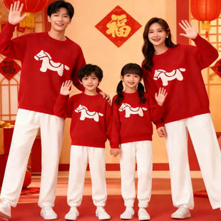2026马年亲子装一家三口红色毛衣拜年服秋冬装母子母女全家福新年