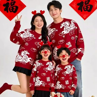 新年喜庆亲子装红色毛衣2026新款加厚母女母子全家福一家三口四口