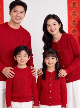 过年亲子装全家福2026新款毛衣一家三口母女装红色开衫新年炸街