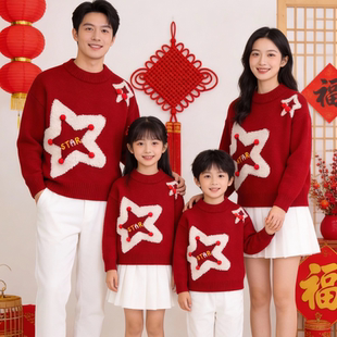 全家福亲子装马年新年红色毛衣2026新款加厚母女母子一家三口四口