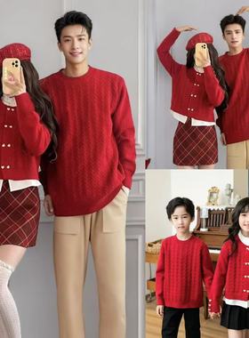 高端亲子装秋冬装毛衣红色2026新款一家三口针织衫母女小香风外套
