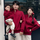 上衣母子母女装 针织衫 毛衣一家三口四口半拉链秋冬2026新款 亲子装