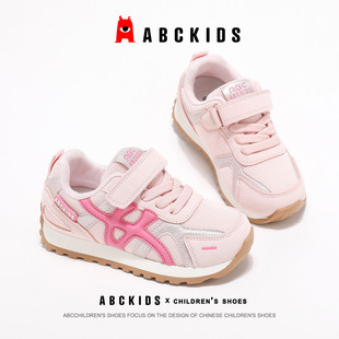 ABCKIDS童鞋2025秋季新款男女童运动鞋网面透气轻便休闲鞋潮牌子