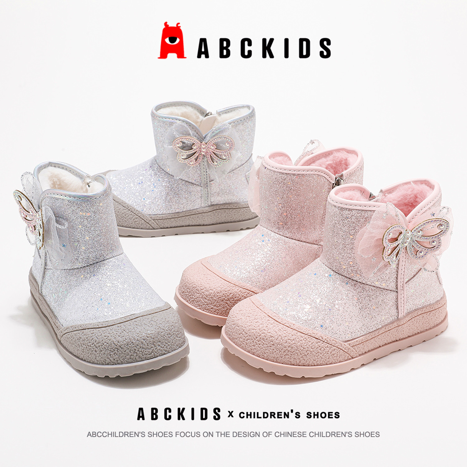Abckids童鞋儿童棉靴2025冬季新款女童加绒靴子保暖雪地靴