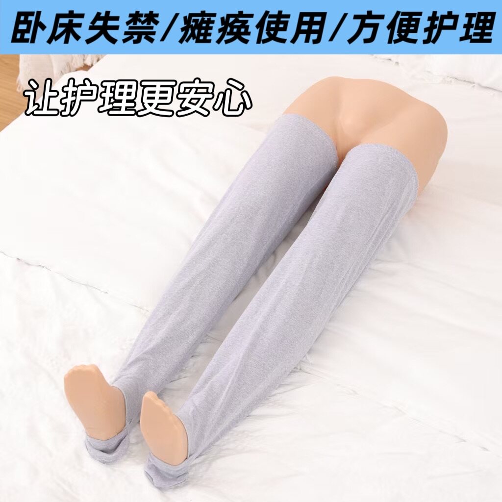 瘫痪卧床老年人男女失禁专用裤腿病人康复护理衣服夏连脚裤子月子