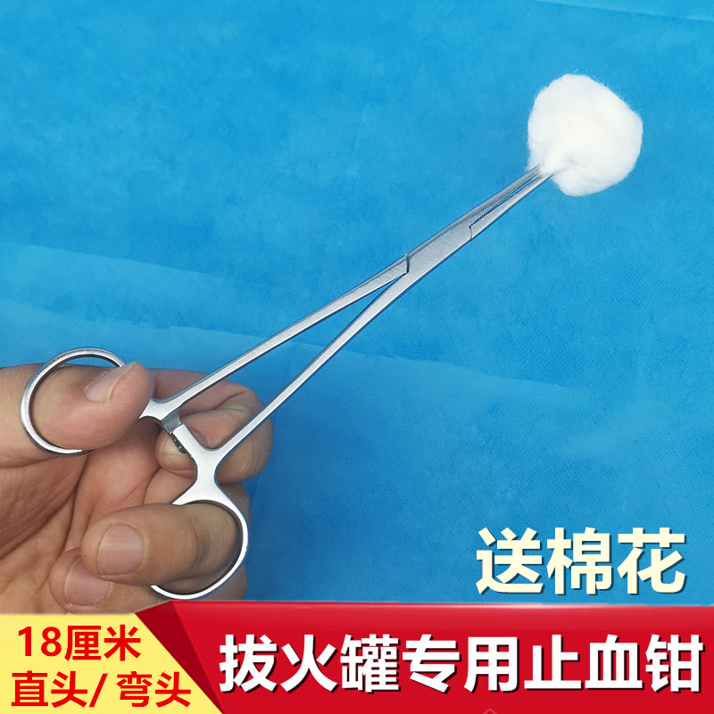 酒精点火棒拔罐工具拔罐专用止血钳棒点火器大酒精棉球防烫手火把
