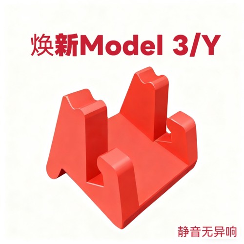 稳如泰山环保无味TPE