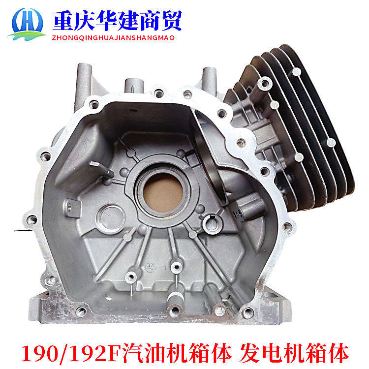 汽油发电机配件192F 7.5/8KW箱体缸套汽油机GX440曲轴合箱体
