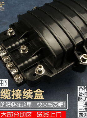 杰路驰 光缆接续盒24芯 12/36/48/72/96/144芯 大小d卧式卡式帽式小方型大壳体光纤接头盒接续包接头包接线盒