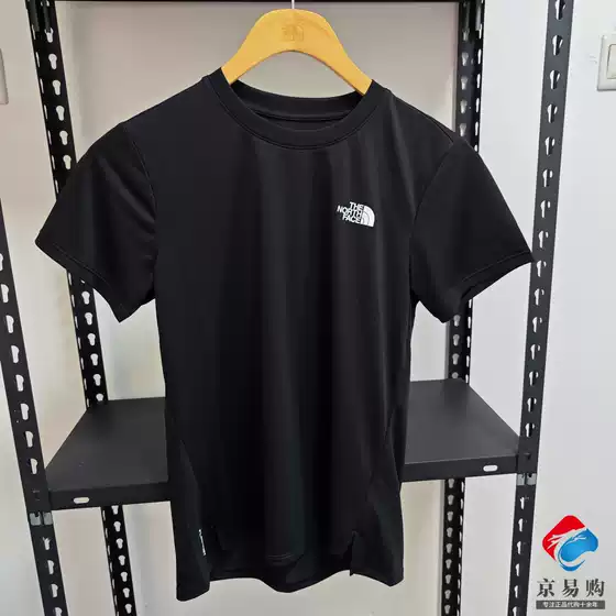 2026 Spring/Summer the North Face Women's Flex Quick-Dry Short-Sleeve T-Shirt for Outdoor Trail Running | 8Dfj