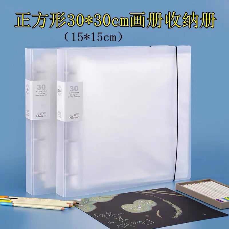 正方形活页插页夹30cm画册夹儿童画画收纳作品集可装卸国画册夹图片