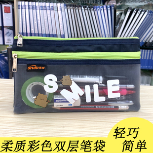 简单实用透气网纱双层考试笔袋简约收纳学生文具学习用品铅笔袋