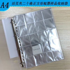 思域文具活页小卡片样品册