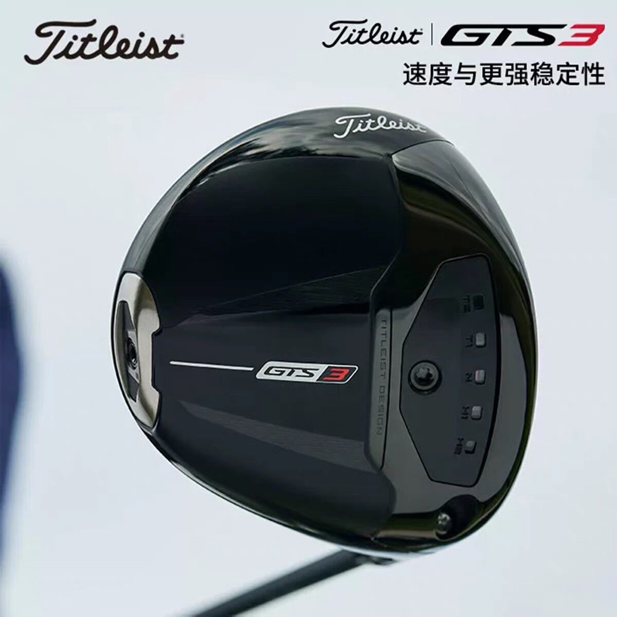 Titleist26新款GTS3高尔夫一号木