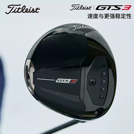 Titleist泰特利斯高尔夫球杆 26全新款Titleist GTS3一号木球道木