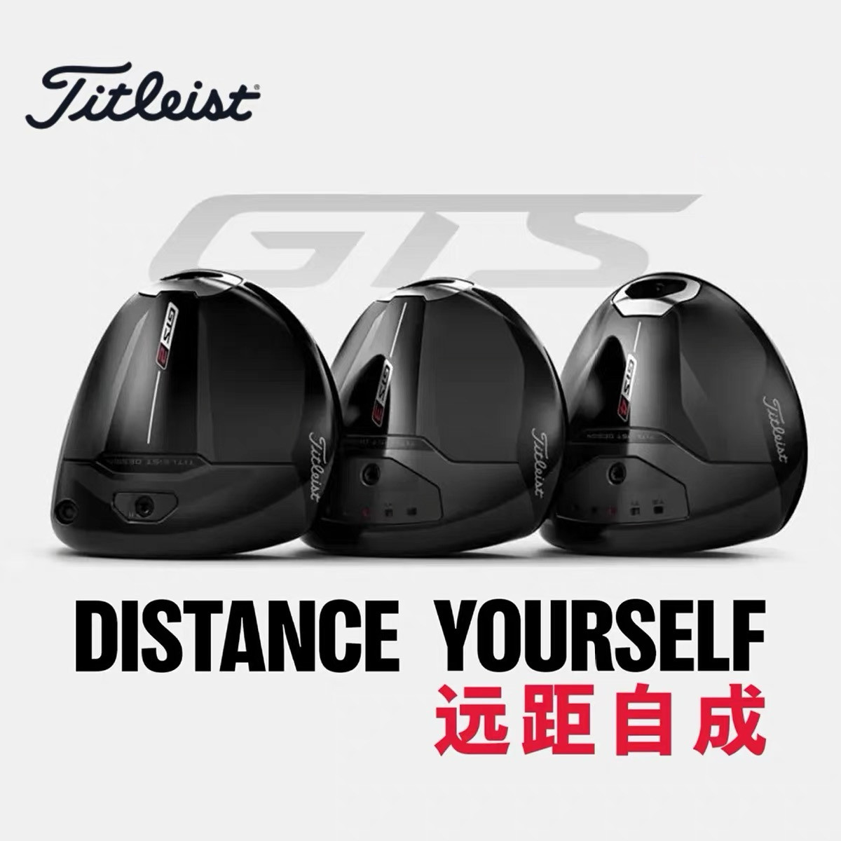 Titleist26新款GTS2高尔夫一号木