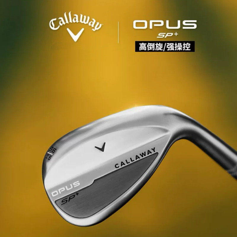 Callaway卡拉威高尔夫球杆男 26新款OPUS SP+高倒悬挖起杆沙坑杆