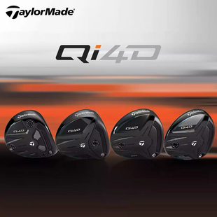 TaylorMade泰勒梅高尔夫球杆男士 2026新款Qi4D高容错远距球道木