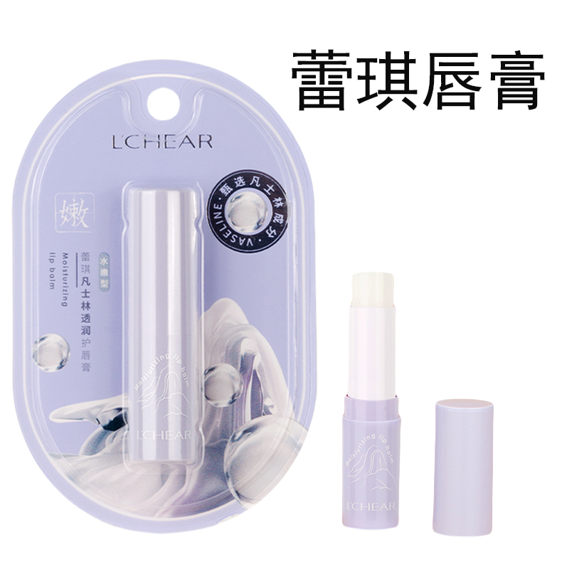 蕾琪凡士林润唇膏女保湿滋润补水防干裂 持久秋冬季滋养学生唇膏