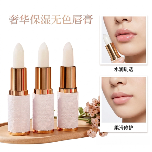 高颜值唇膏又保湿也很滋润