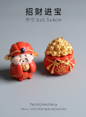 招财进宝财神爷小摆件