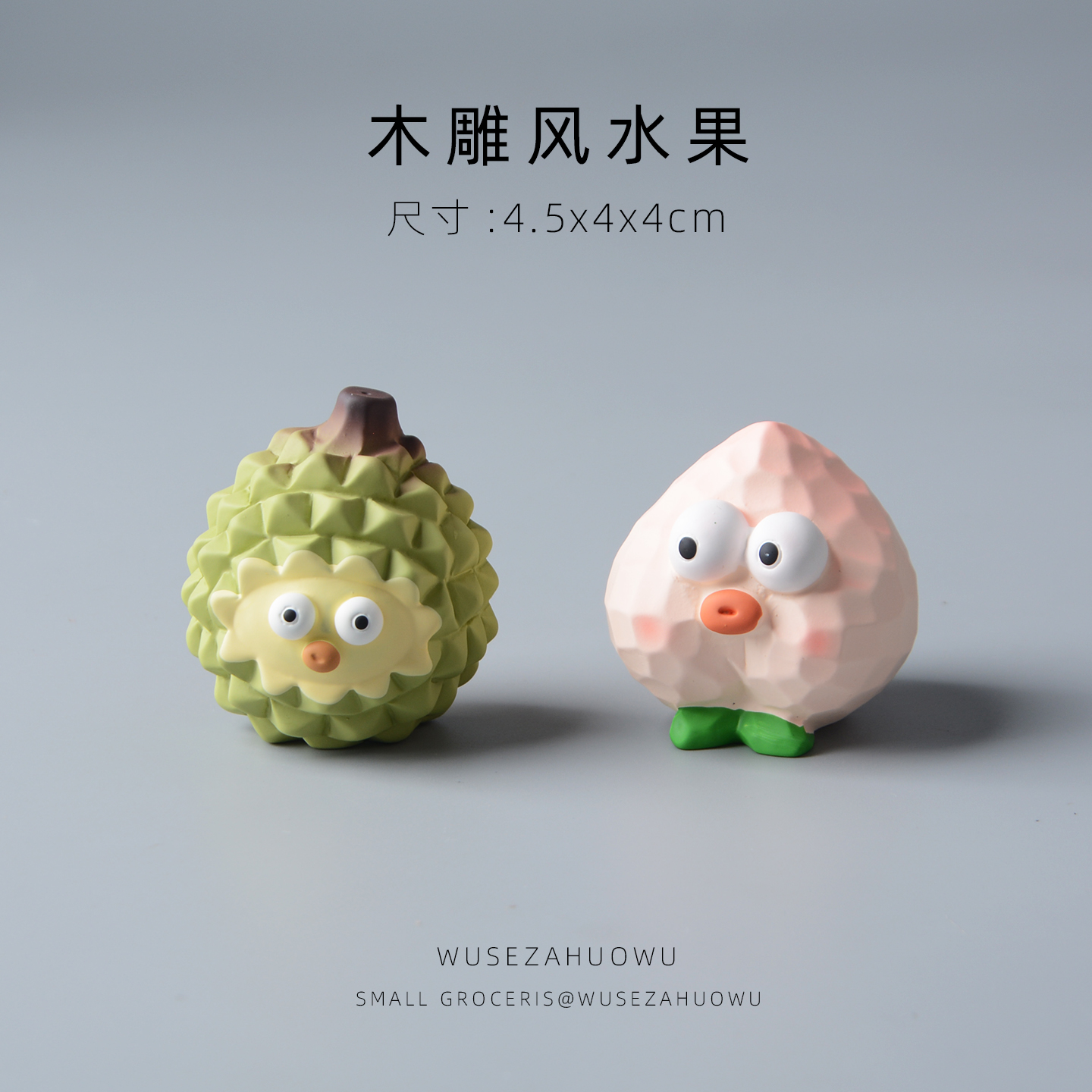 榴莲木雕风可爱水果摆件