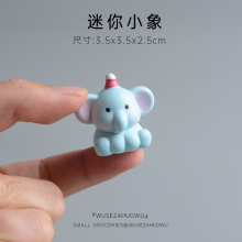 车载小象摆件可爱大象迷你中控台车机屏幕电脑显示器桌面装饰汽车