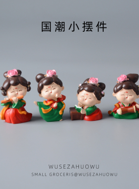 国潮唐小环仕女摆件节日礼品