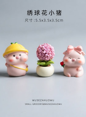 可爱小猪树脂摆件车载桌面解压