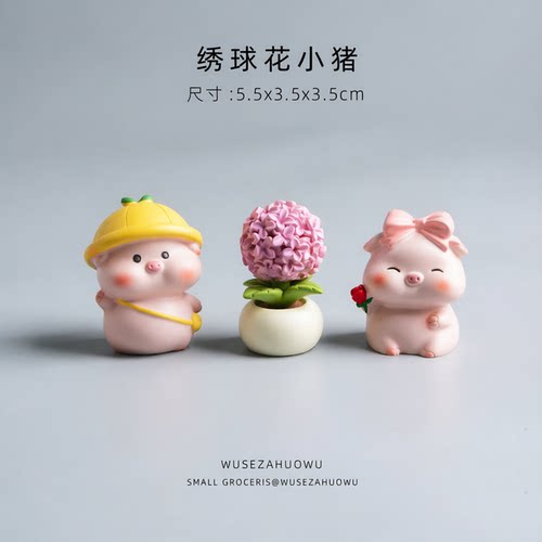可爱小猪树脂摆件车载桌面解压