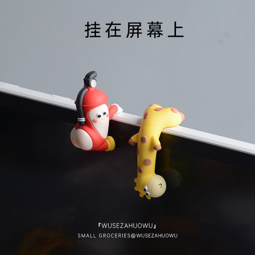 消消火不生气工位情绪稳定摆件