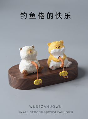 钓鱼佬的快乐车载摆件