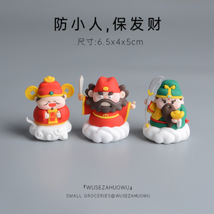 【防小人保发财】钟馗小神仙关羽财神爷国潮办公室工位摆件佛祖