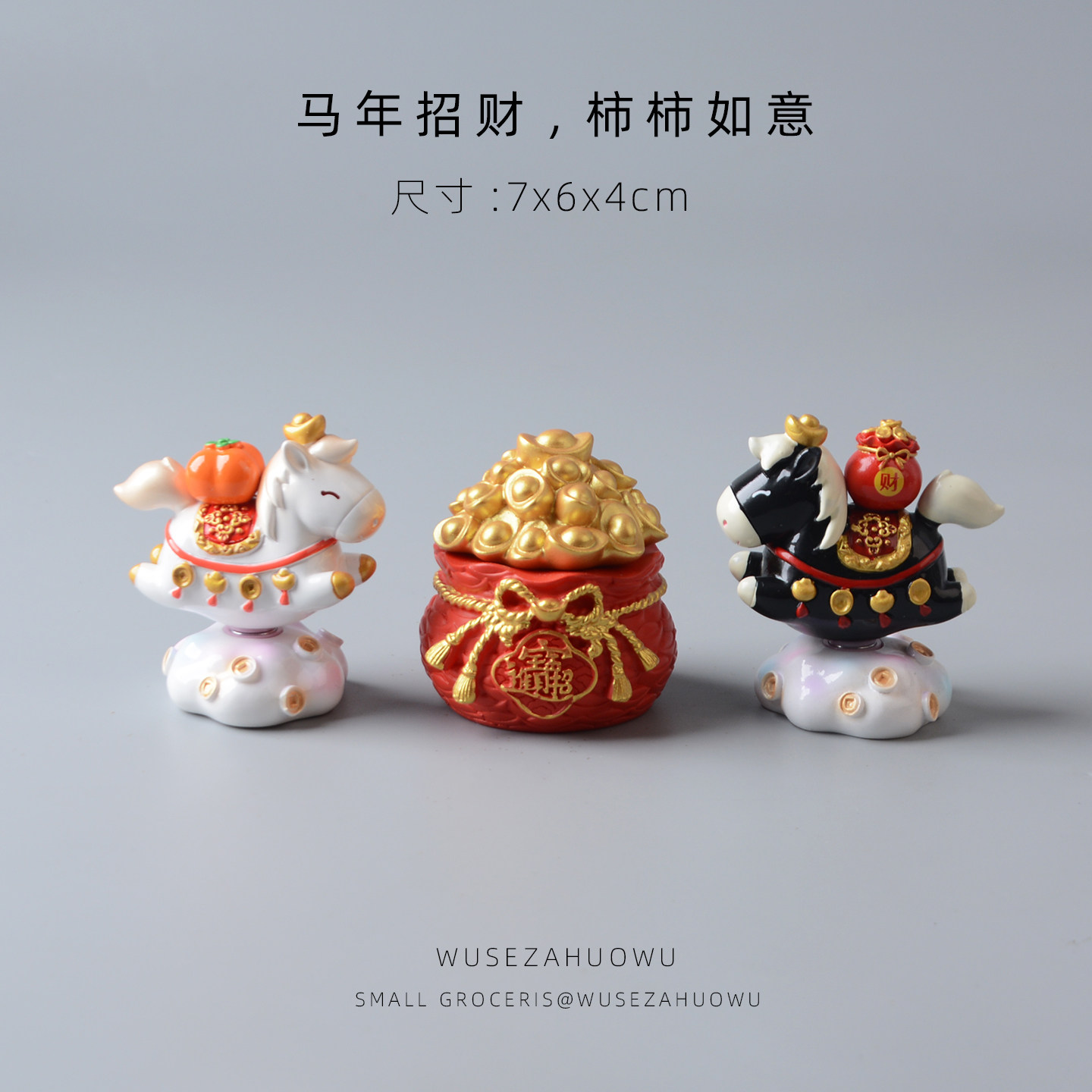 这也凑单一起退 - 线报酷