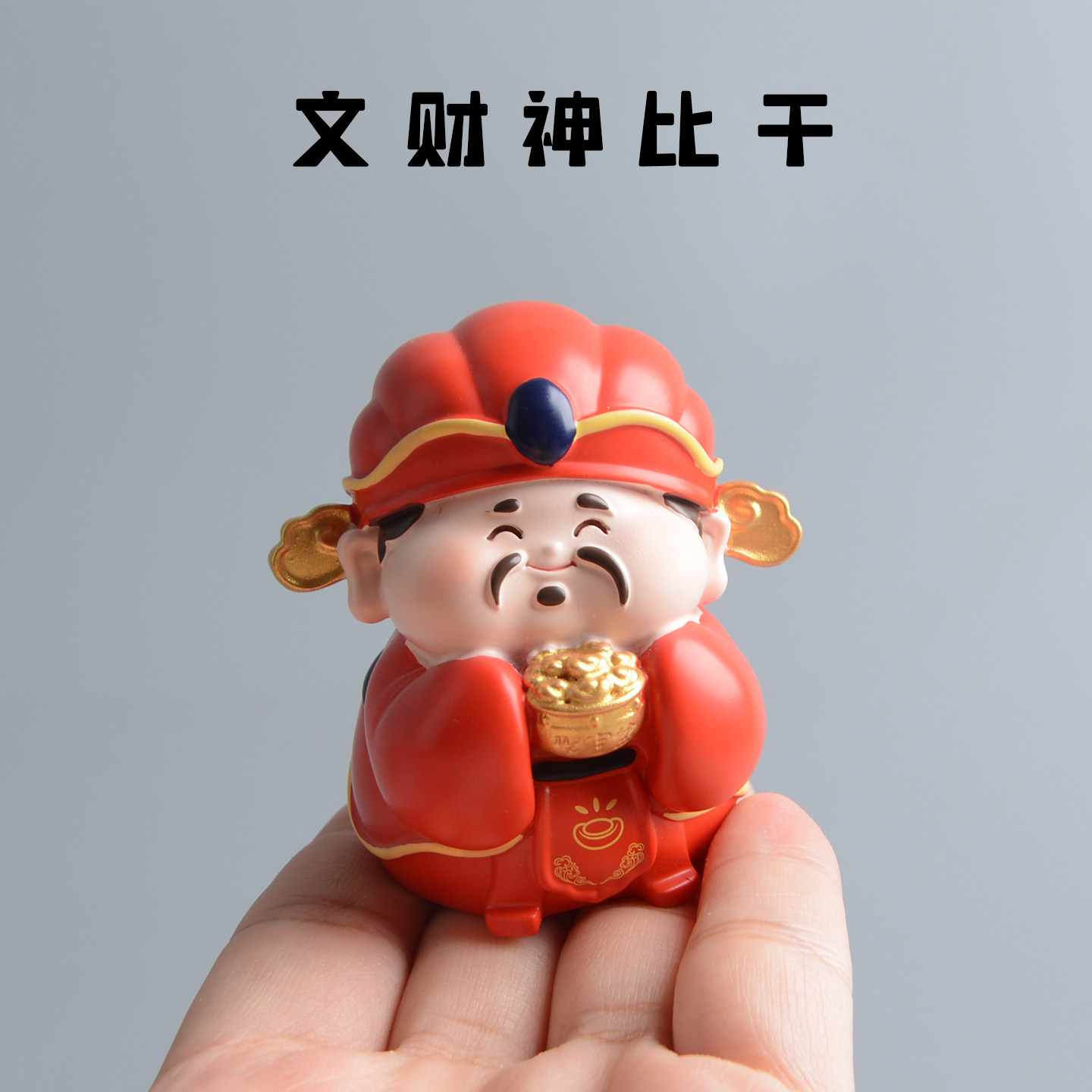 【骏马迎财神，新年发大财】马年车载装饰摆件中控台财神爷小马,家居饰品,桌面摆件,淘宝优惠券,粉丝福利购,淘宝优惠卷