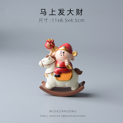 马上发大财桌面摆件轻奢
