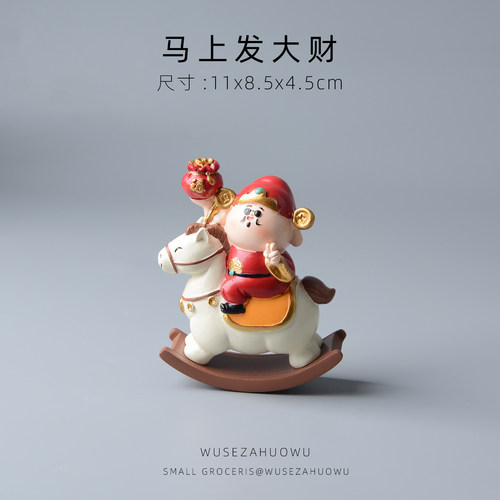 马上发大财桌面摆件轻奢