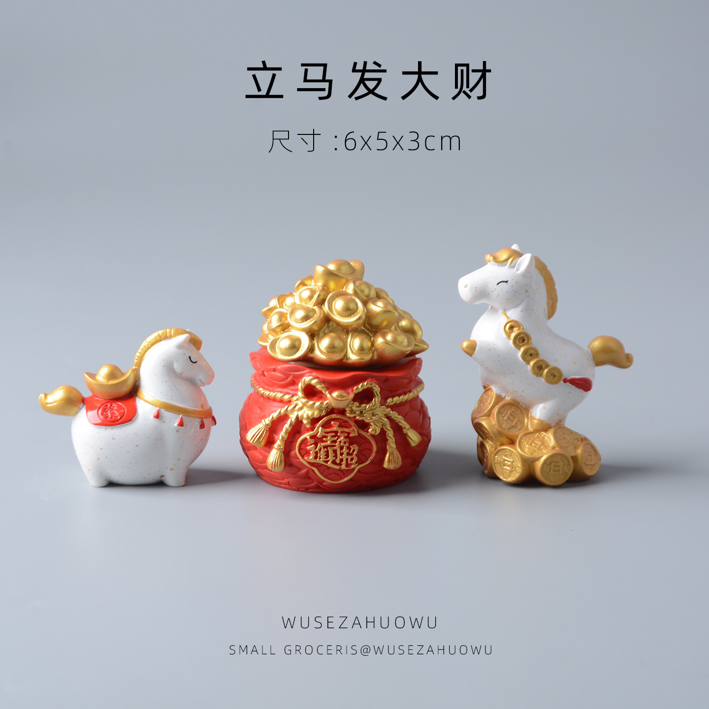 【立马发大财】新年礼物马年年会桌面摆件招财进宝装饰车载中控台,家居饰品,桌面摆件,淘宝优惠券,粉丝福利购,淘宝优惠卷